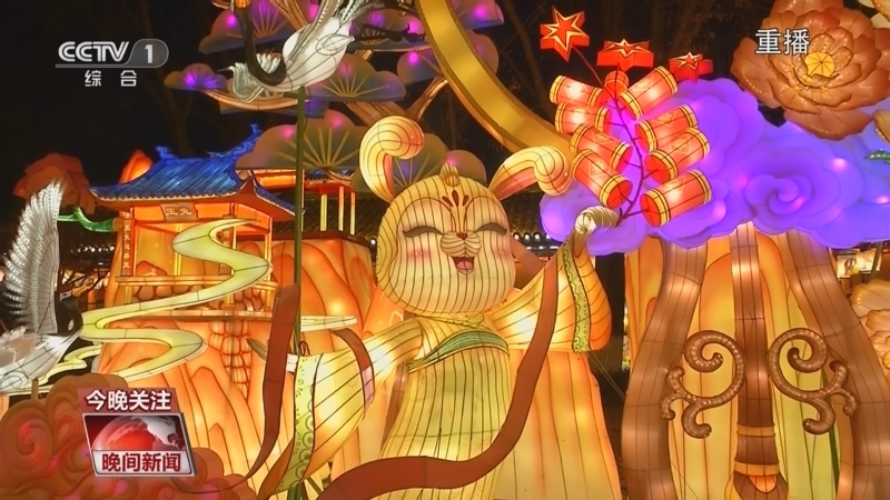 晚间新闻 《晚间新闻》 20230102