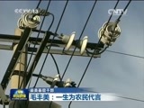 新闻联播 新闻联播完整版视频 20150125