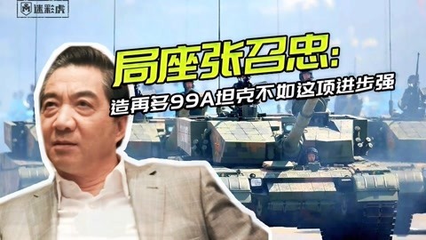 迷彩虎讲堂 红军时期就开始研究航母