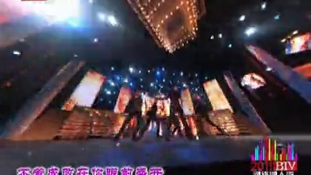 北京卫视2011网络春晚 歌曲《齐天大盛》至上励合