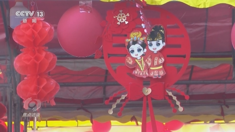 焦点访谈 《焦点访谈》 20240326 高额彩礼何时休