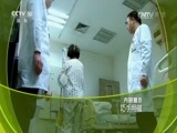 走近科学 《走近科学》 20170321 巧手用磁