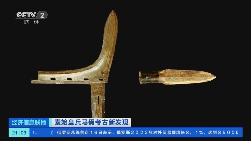 经济信息联播 《经济信息联播》 20230317