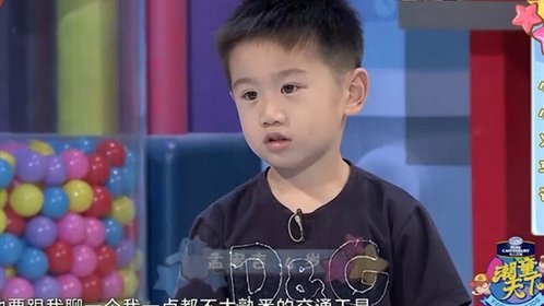 潮童天下 小小火车迷