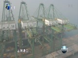 天津新闻 《天津新闻》 20170501