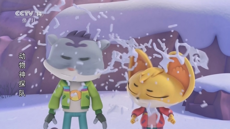 《动漫世界》 20260111