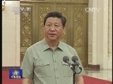 军事报道 《军事报道》 20140617