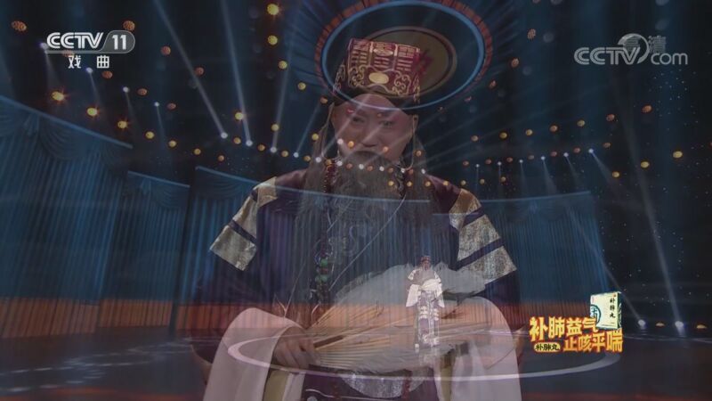 梨园闯关我挂帅 《梨园闯关我挂帅》 20200826