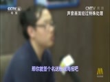 中国电影报道 《中国电影报道》 20150524