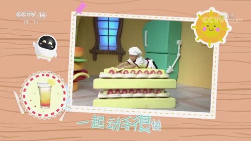 智慧树 《智慧树》 20190718