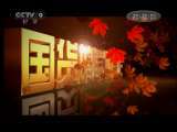 时代写真&middot;精选系列 国货的前世今生 三 自行车王国 时代写真20110303