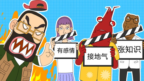 飞碟启示录 【第一季】 直击飞碟启示录片场