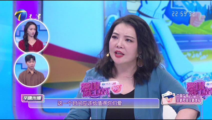 爱情保卫战 缺乏信任的“姐弟恋”，将就不如做自己