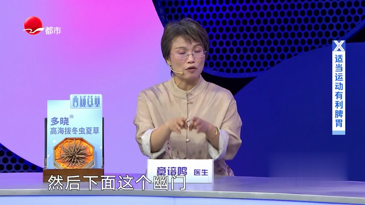 X诊所. 什么是免疫力
