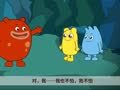 咕力咕力 恐惧的心