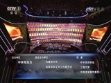 中国诗词大会 第一季 《中国诗词大会》 20160415 总决赛