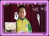 智慧树 《智慧树》 20161116