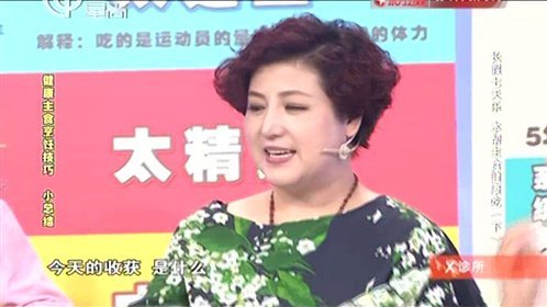 X诊所. 151003x诊所_001