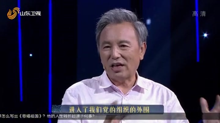 传家宝里的新中国 第1期《歌唱祖国》的由来以及创作灵感