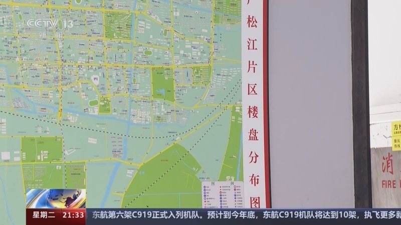 新闻1+1 《新闻1+1》 20240528 上海实施房地产新措施，有怎样的影响？