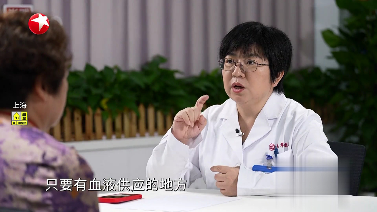 名医话养生 快闪医院——如何判断腰痛是否和肾有关