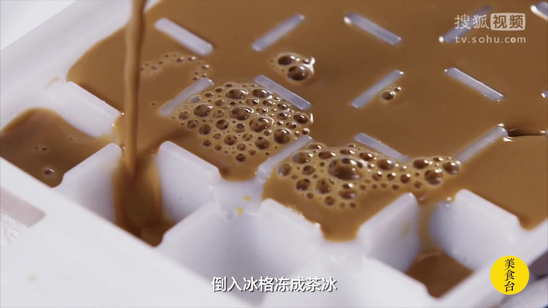 达人厨房 美食台｜港式奶茶