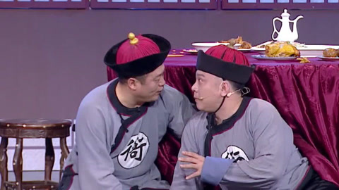 秦霄贤穿古装 孔云龙海狗鼓掌(二)