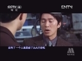 中国电影报道 《中国电影报道》 20130124