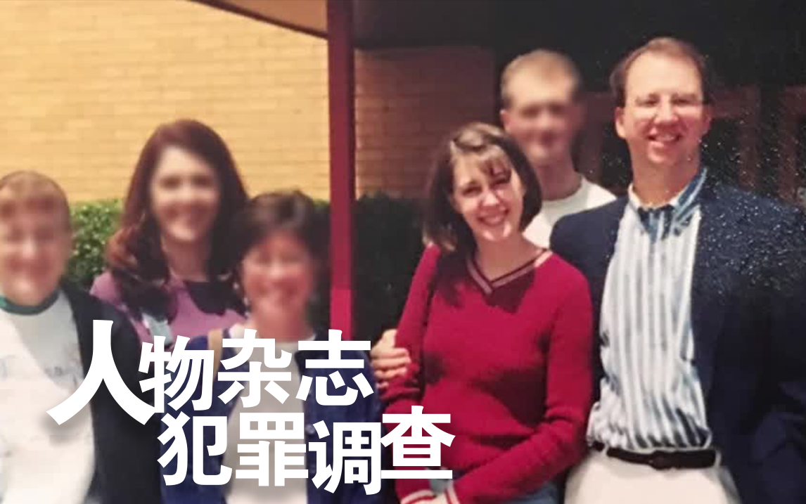 俄克荷拉马州恐怖故事