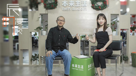 农民44岁创业卖生鲜 一年净赚一个亿