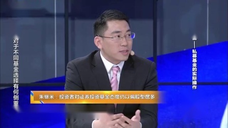 财商丨私募基金系列 2019 投资者对于不同基金选择有何侧重？