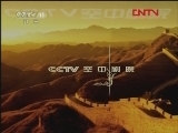 CCTV空中剧院 《CCTV空中剧院》 20120222 花脸专场（二）《刺王僚》《赤桑镇》《九江口》 1/2