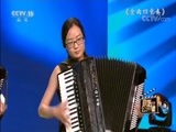 音乐公开课 《音乐公开课》 20171128