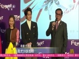 中国电影报道 《中国电影报道》 20160315
