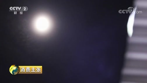 消费主张 《消费主张》 20190801 2019中国夜市全攻略：酸辣最解铜仁味