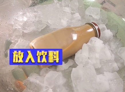 新闻大求真 没有冰箱如何制冷？
