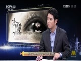 今日影评 《今日影评》 20160909