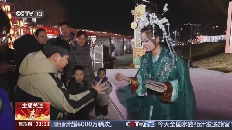 《24小时》 20260219