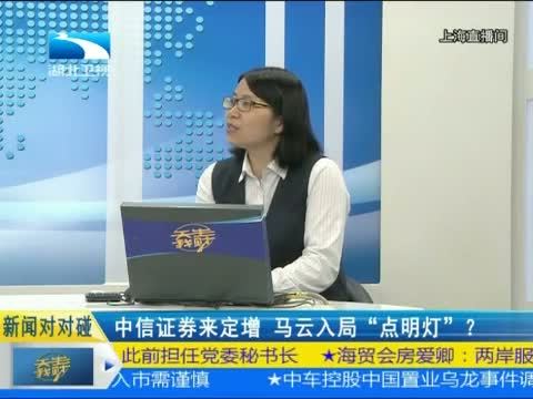 吾股丰登 《吾股丰登》 20150616