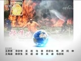 世界周刊 《世界周刊》 20180729