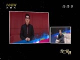 马兰花开 《马兰花开》 20171203 李菁：生活处处有“菁”喜