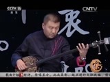风华国乐 《风华国乐》 20151129