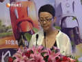 娱乐现场 《现场》20130910：葛优高尔夫球技大揭底 姜武透漏一步之遥进展