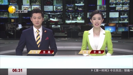 第一时间 孟加拉国航空公司客机冲出跑道  断成三截