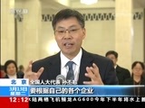 新闻30分 《新闻30分》 20180313