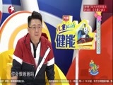 潮童天下 《潮童天下》 20171029