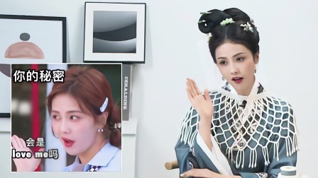 加料版：白鹿再现自己的经典表情包