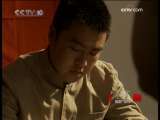 探索发现 行政院里的间谍 下