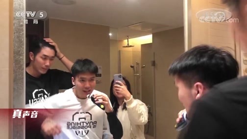 篮球公园 [篮球公园]20191206 吉喆