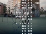 环球经济连线 《环球财经连线》 20160326